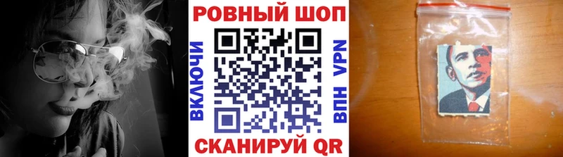Наркошоп Шелехов Галлюциногенные грибы  Гашиш 