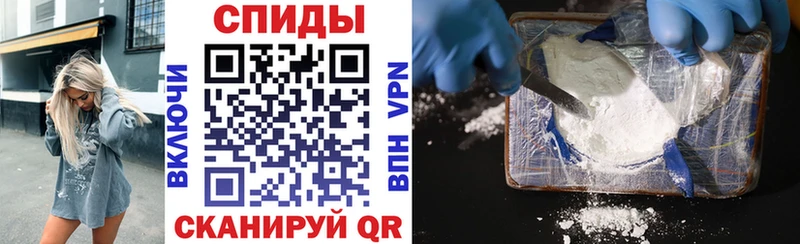 что такое наркотик  Шелехов  Amphetamine VHQ 