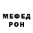 Метадон VHQ Elvira Radionova