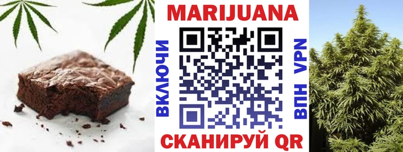 Печенье с ТГК конопля  наркота  Шелехов 