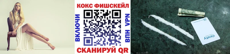 Кокаин Columbia  кракен tor  Шелехов 
