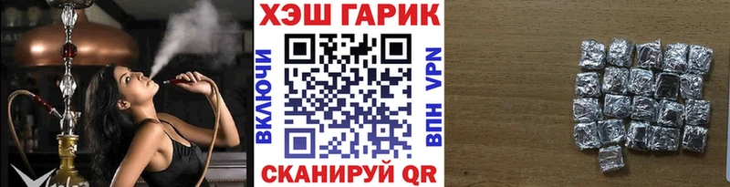 omg как войти  Шелехов  мориарти какой сайт  магазин продажи наркотиков  Гашиш Premium 