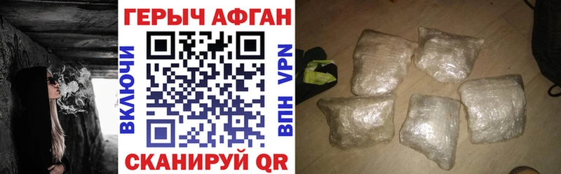 ГЕРОИН белый  где купить наркоту  Шелехов 