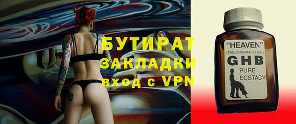 прущие крисы Зеленокумск