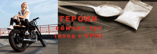 бошки Инта