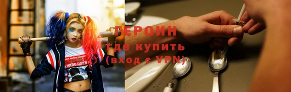 бошки Инта