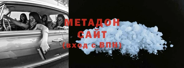 бошки Инта