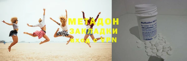 бошки Инта