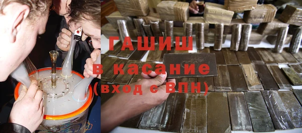 бошки Инта