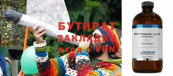 бошки Инта