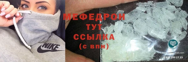 бошки Инта
