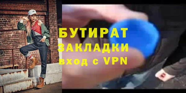 кокс Инсар