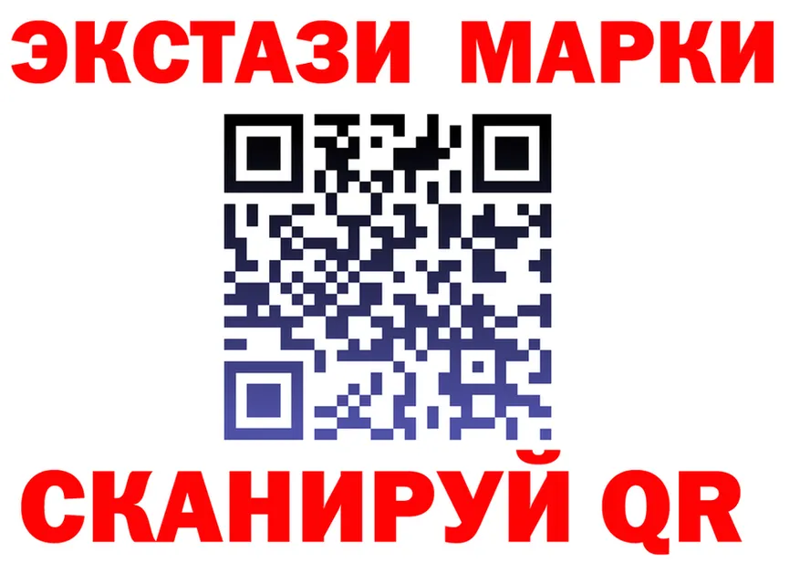 Ecstasy круглые зеркало мориарти MEGA Шелехов