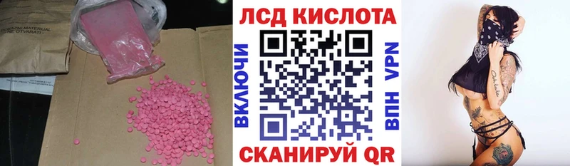 где найти наркотики  Шелехов  МЕГА ссылки  LSD-25 экстази кислота 