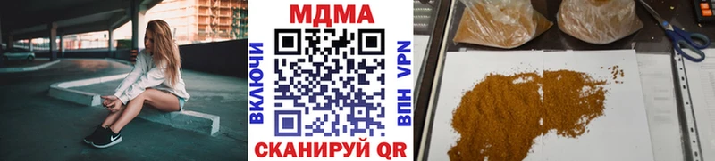 MDMA VHQ  кракен ССЫЛКА  Шелехов 