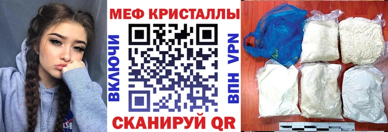 Мефедрон мука  Шелехов 