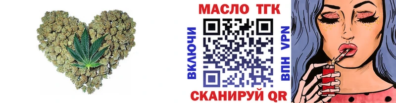 Дистиллят ТГК концентрат  Шелехов 